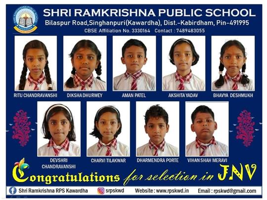 Shri Ramkrishna Public School kawardha 